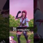 自動で蘇生してる人【フォートナイト/Fortnite】