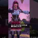 待機島に行こうとしてる人【フォートナイト/Fortnite】