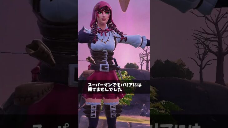 待機島に行こうとしてる人【フォートナイト/Fortnite】