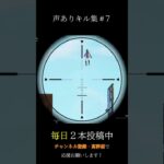 【Fortnite】声ありキル集/プロポーズ ＃７ #fortnite #おすすめ #shorts #キル集