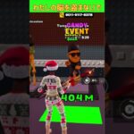 ラッキーブロックの中は何かな!?『わたしの脳を盗まないで』【フォートナイト/Fortnite】#フォートナイト #フォトナ #fortnite #小学生 #shorts#ブレインロット#short
