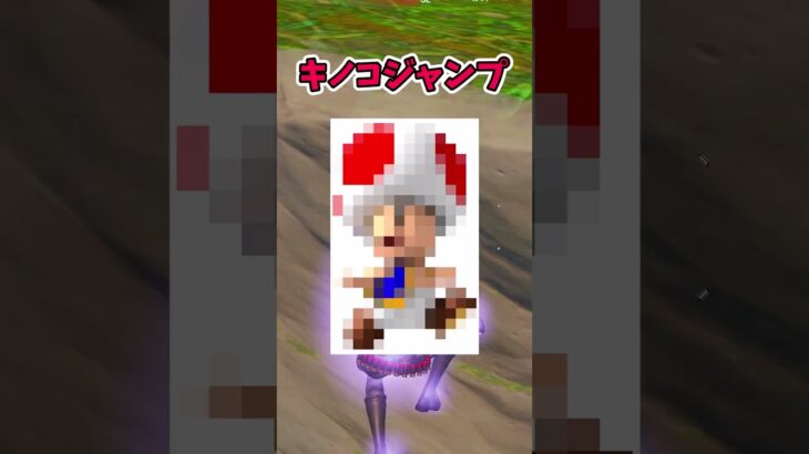 【ぶっ壊れ!?】ヘッショワンパン!?ウッドステークショットガンは強いのか…【フォートナイト/ゆっくり実況/Fortnite/フォトナ】 #shorts #フォトナ#フォートナイト#fortnite