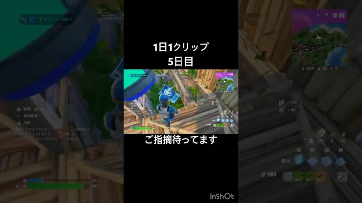 FortniteSwitch勢#shortvideo #shots #フォートナイト