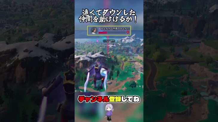 相性抜群👍#フォートナイト#Fortnite#YouTube#youtubeshorts #youtubeshorts #shortsfeed
