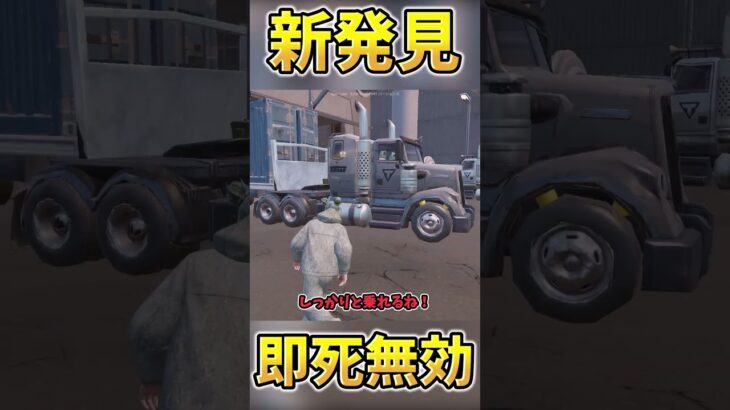 イカゲームのリロードで車が使える？さらに…【Fortnite/フォートナイト】#fortnite #フォートナイト #フォトナ #ゆっくり実況 #ゲーム実況