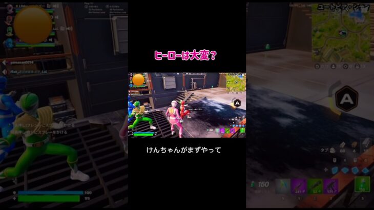 【Fortnite】バラバラレンジャー誕生‼️#fortnite #フォートナイト #参加型 #ヒーロースキン #shorts