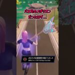 フローベリーフィズの無限の可能性…【フォートナイト/ゆっくり実況/ふぉーとないとゆっくり/Fortnite】#shorts #フォートナイト