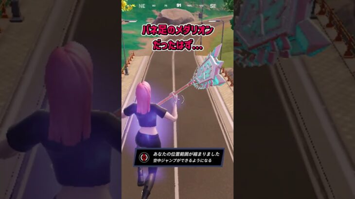 フローベリーフィズの無限の可能性…【フォートナイト/ゆっくり実況/ふぉーとないとゆっくり/Fortnite】#shorts #フォートナイト