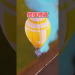 【フォートナイト検証】救援物資って意外と軽いのかな?【フォートナイト/Fortnite】【ゆっくり茶番】#shorts