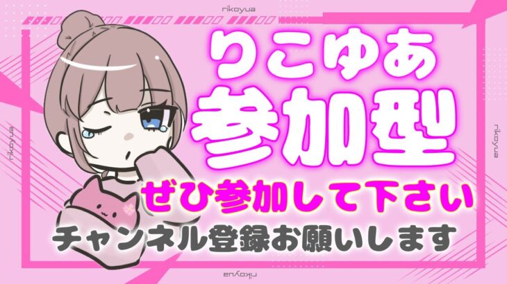 リロード参加型カスタムマッチ！！！初見さん大歓迎！【フォートナイト/Fortnite】#shorts  #ショート   #フォートナイト #fortnite #カスタムマッチ #リロード