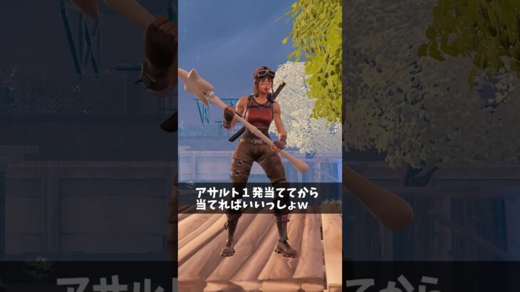 最大HPが増えたゲーム【フォートナイト/Fortnite】