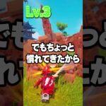 【レベル別】最強モンスターの倒し方の違い【レゴフォートナイト/LEGO Fortnite】 #shorts #lego