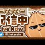 NACパフォーマンス決勝！ ふーくんらいと【フォートナイト/Fortnite】