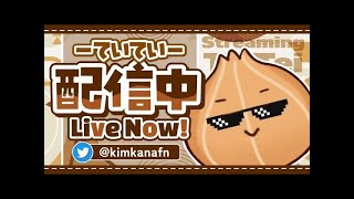 NACパフォーマンス決勝！ ふーくんらいと【フォートナイト/Fortnite】