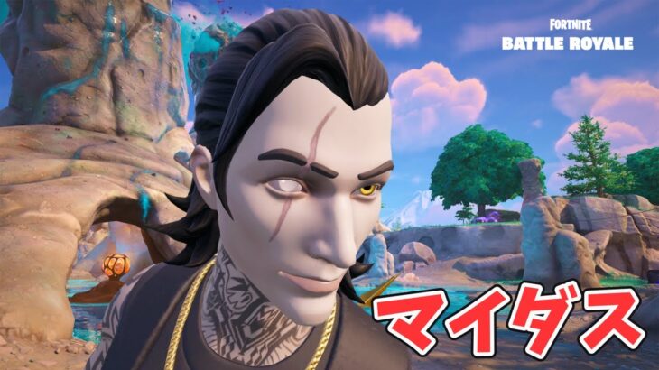NPCコンプリートする チャプター6シーズン4【フォートナイト Fortnite】