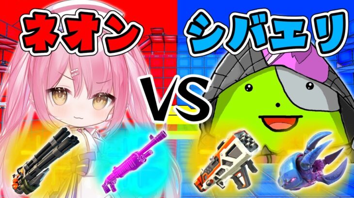 🔴ゴースティングOK！ネオンマップで遊ぼう配信！【フォートナイト/ネオンch】#shorts #フォートナイト