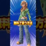 欲しいスキンコメントして！無料でPJを貰う方法！！【フォートナイト / Fortnite】#shorts #フォートナイト #fortniteclips #fortnite #ギフトカスタムマッチ