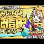 PS5でSquid Grounds Cash Cupします。w/ ちからさん【フォートナイト/FORTNITE】