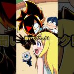 公園で出会った子と友達になったら…？ #Plottアニメ