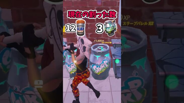 Q..1マッチでタンクどの位割れるのか！？【フォートナイト/ゆっくり実況/Fortnite/フォトナ】 #shorts   #フォトナ#フォートナイト#fortnite