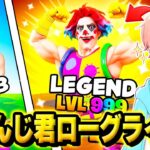 【神ゲー】フォトナ実況者たちで”おれんじ君”が作った『ローグライク』で誰が最初にクリアできるかRTAしてみたｗｗｗ【フォートナイト】