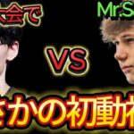 こよたトリオがSavageトリオに初動被せられました…【世界大会】【フォートナイト/Fortnite】