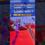 【フォートナイト】レッドVSブルーに最強レールガン追加#フォートナイト
