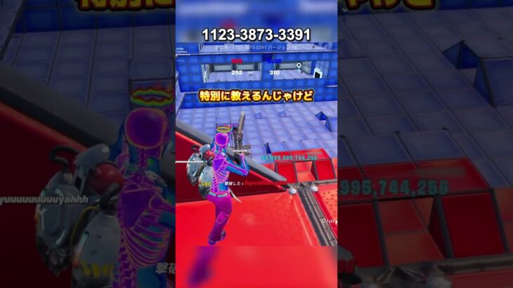 【フォートナイト】レッドVSブルーに最強レールガン追加#フォートナイト