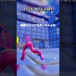 【フォートナイト】レッドVSブルーに最強武器爆誕#フォートナイト