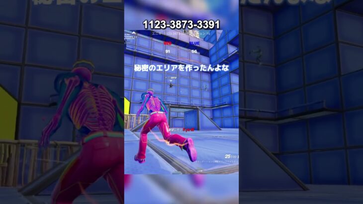 【フォートナイト】レッドVSブルーに最強武器爆誕#フォートナイト