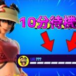 【最速レベル上げ無限XP】クエストを最速クリアしたい人は絶対やるべき神マップを紹介します！フォートナイト】