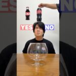 YES?NO?究極のドリンクをつくれ🍷