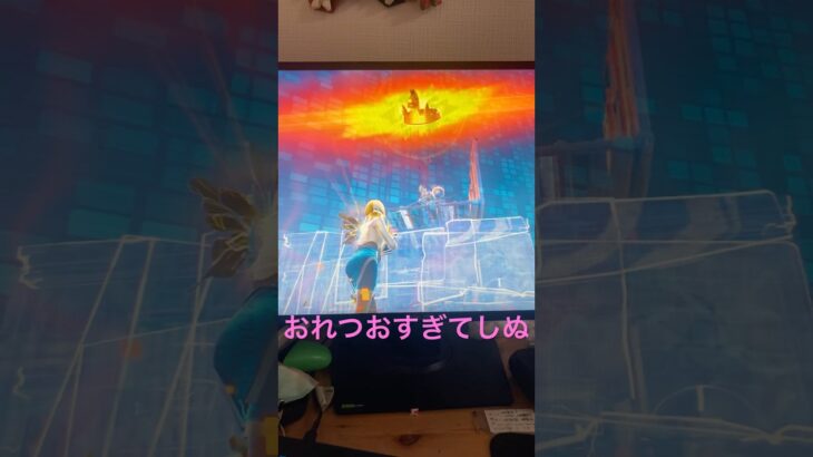 おれにかてるやついるおれぷろもさやばい #cover #作曲 #音楽 #アニソン #ふぉーとないと #フォートナイト #うめ #music #フォトナキル集