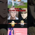 【音源を押したら当選確率アップ！】ワンパンマンコラボスキンバンドルが無料でプレゼントされてるだと！？ #epicpartner partner #フォートナイト #ギフト #ギフト企画 #ギフト配信
