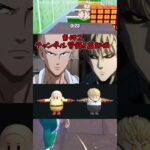 【音源を押したら当選確率アップ！】ワンパンマンコラボスキンバンドルが無料でプレゼントされてるだと！？ #epicpartner partner #フォートナイト #ギフト #ギフト企画 #ギフト配信