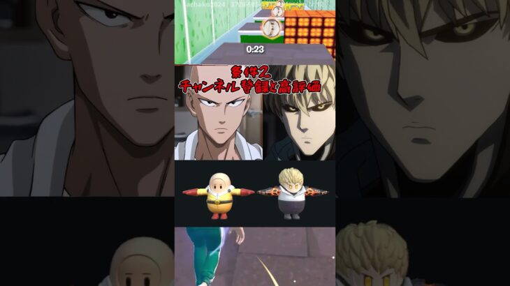 【音源を押したら当選確率アップ！】ワンパンマンコラボスキンバンドルが無料でプレゼントされてるだと！？ #epicpartner partner #フォートナイト #ギフト #ギフト企画 #ギフト配信