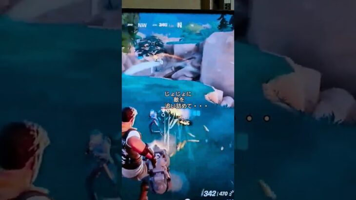 #フォートナイト#fortnit😀ビクロイチャレンジ(１４日目)継続中‼️みんな 見てみてよ😀