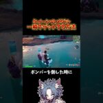 【 最強攻略 】虫を駆逐せよ！クイーン最速撃破方法　新シーズン３【フォートナイト 配信 】ゼロビルド #fortnite #フォートナイト #ゲーム配信