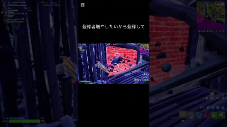 #フォートナイト #fortnite #フォトナ #フォトナキル集