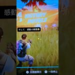 #フォートナイト#fortnite 😀ビクロイチャレンジ(１５日目)継続中‼️  見てみてよ😀