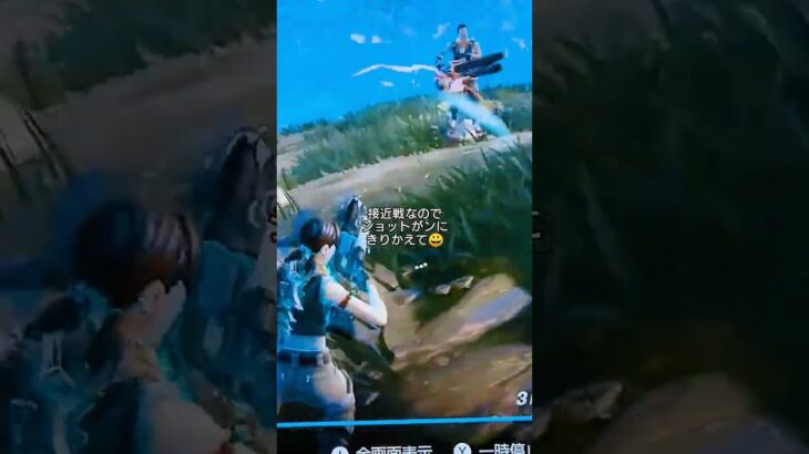 #フォートナイト#fortnite😀１日１回ビクロイチャレンジ (９日目)継続中‼️見てみてよ😀