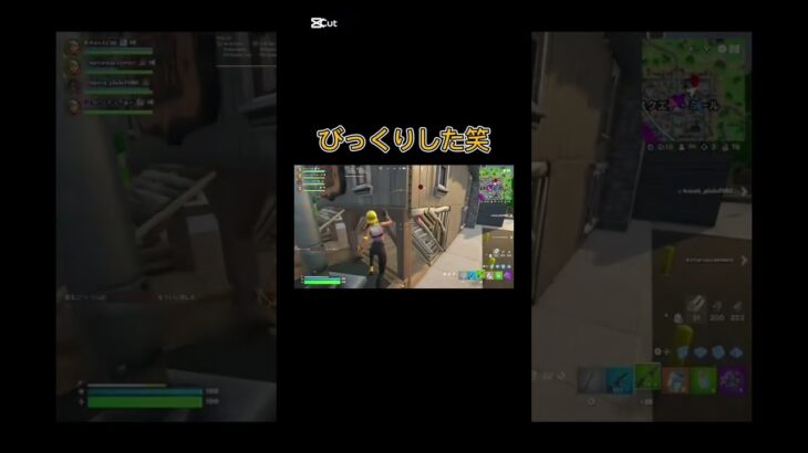 【フォトナ】びっくりしました#フォートナイト #フォトナキル集 #フォトナ #fortnite #フォトナキル集 #フォトナ