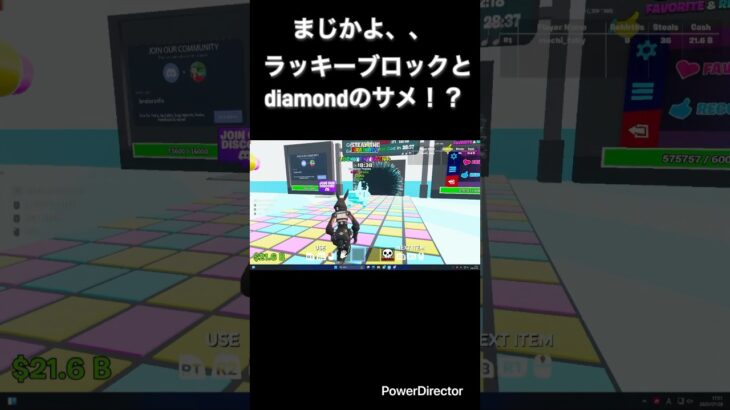 #フォートナイト #fortnite #ろぶろっくす #ブレインロッドを盗むゲーム