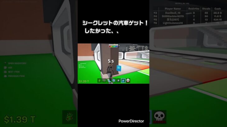 取れそうだったのに(´･ω･`)#フォートナイト #fortnite  #ロブロックス  #ブレインロット