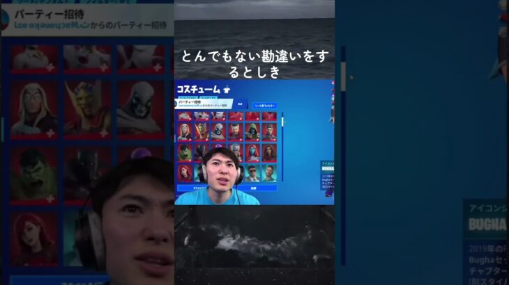 勘違いしたとしき#fortnite #としき #としき切り抜き #フォートナイト