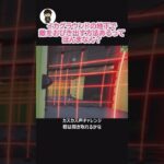 リロードのグリッチ　#フォートナイト #fortnite #テクニック #パロディ ＃カスカス声チャレンジ
