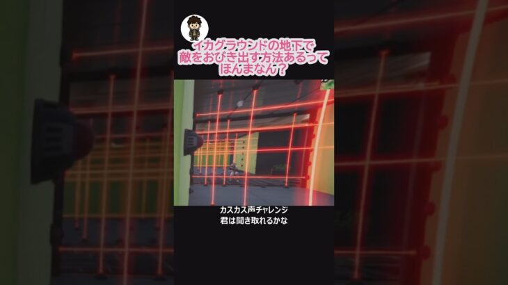 リロードのグリッチ　#フォートナイト #fortnite #テクニック #パロディ ＃カスカス声チャレンジ