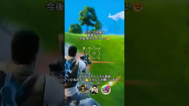 #フォートナイト #フォトナ#fortnite #ビクロイ#りくはな ビクロイチャレンジ継続中‼️(２６日目)😀 みんな 見ておくれ～😀