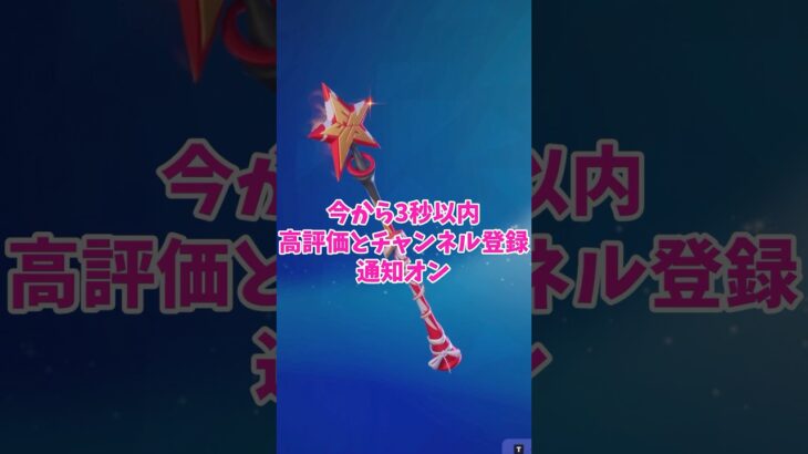 無料で全スキンを入手する方法！#フォートナイト #フォートナイト無料スキン #フォトナ #fortnite