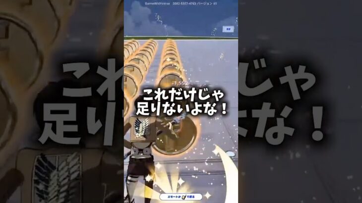 レベル上げにオススメの練習が出来て経験値が貰える神マップ#フォートナイト #fortnite